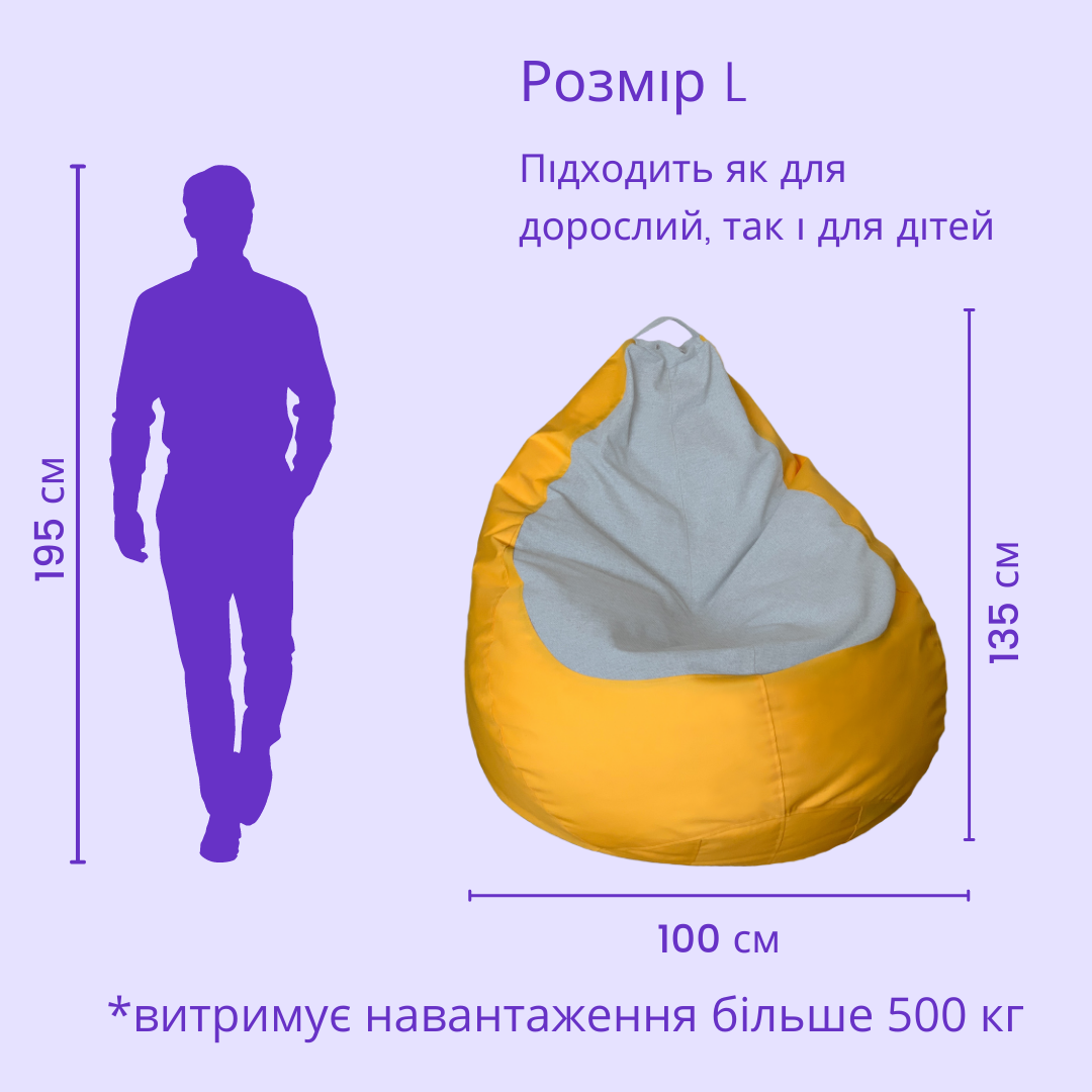 3958658368_kreslo-meshok-grusha-mrbean.png