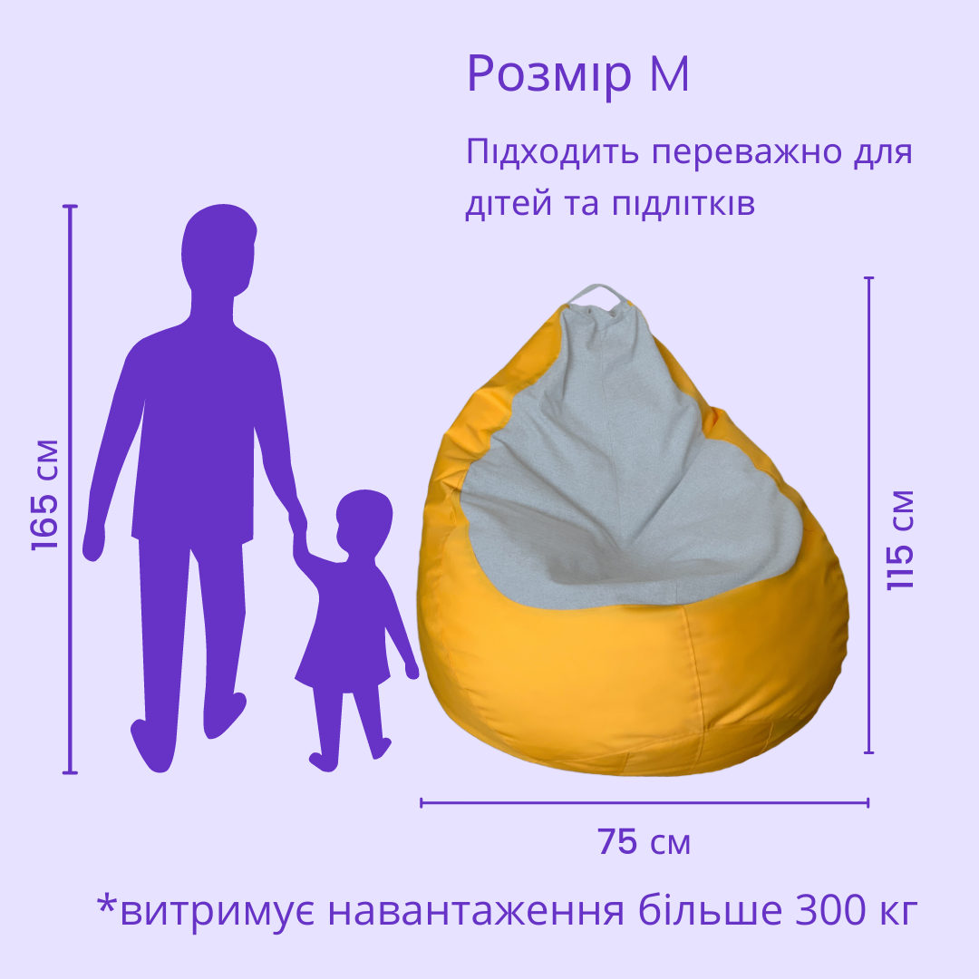 3958686884_kreslo-meshok-grusha-mrbean.png